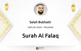 Surah Al-Falaq by Salah Bukhatir download & Listen