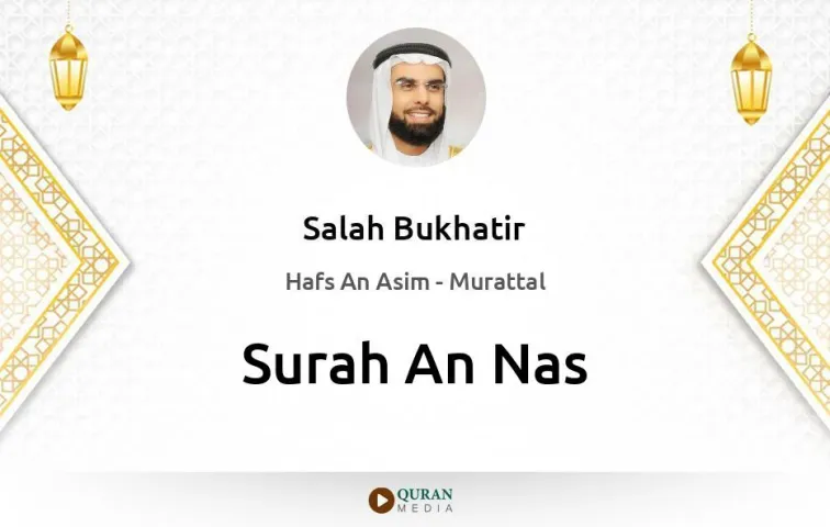 Surah An-Nas MP3 Salah Bukhatir