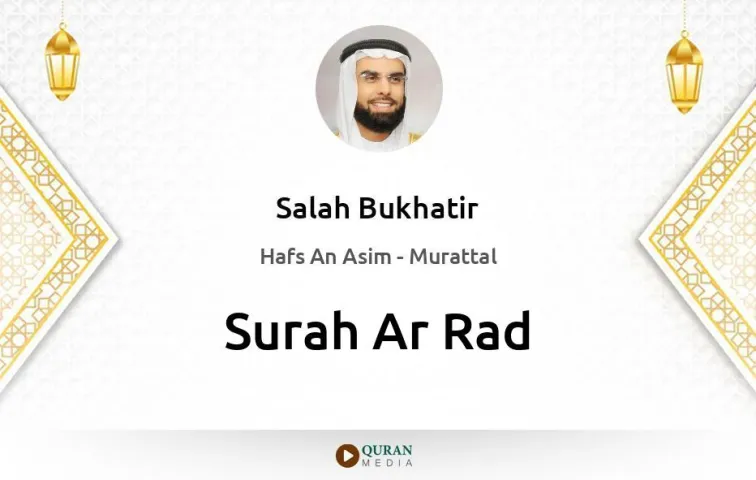 Surah Ar-Rad MP3 Salah Bukhatir