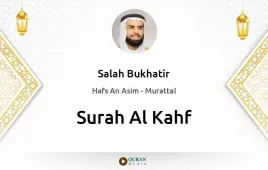 Surah Al-Kahf by Salah Bukhatir download & Listen