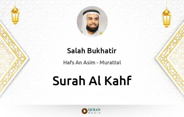 Surah Al-Kahf MP3 Salah Bukhatir