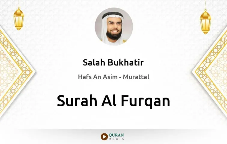 Surah Al-Furqan MP3 Salah Bukhatir