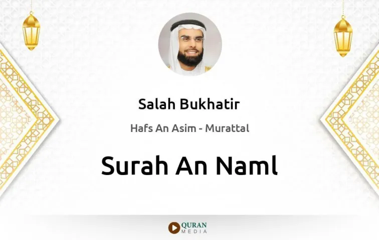 Surah An-Naml MP3 Salah Bukhatir