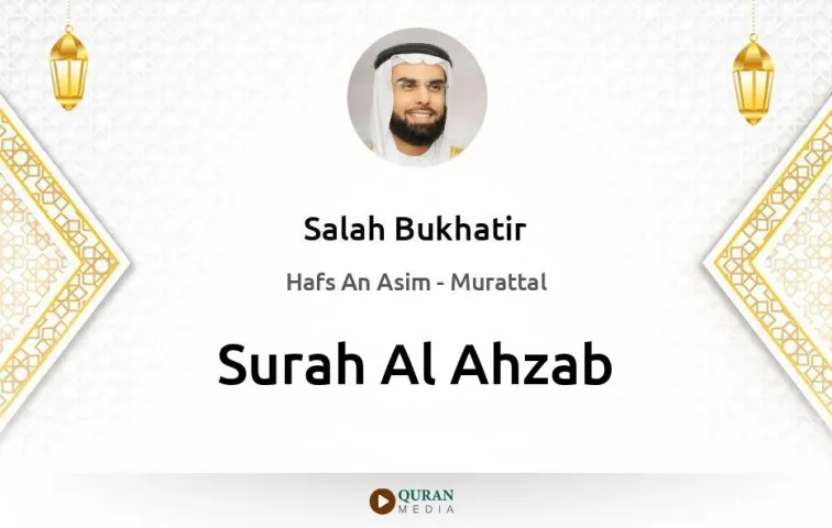 Surah Al-Ahzab MP3 Salah Bukhatir