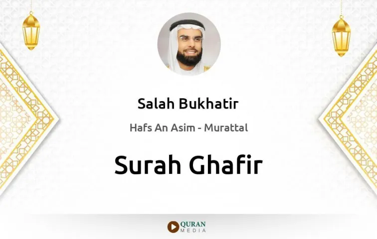 Surah Ghafir MP3 Salah Bukhatir