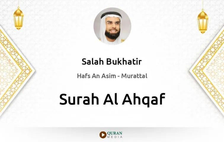 Surah Al-Ahqaf MP3 Salah Bukhatir