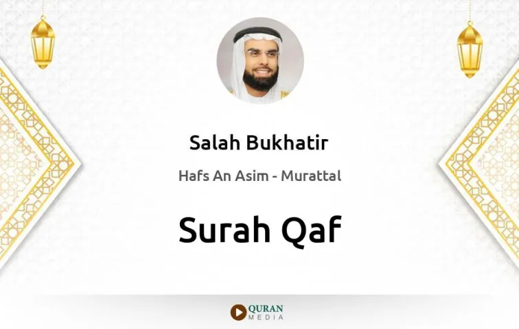 Surah Qaf MP3 Salah Bukhatir