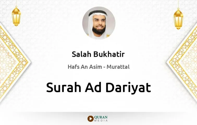 Surah Ad-Dariyat MP3 Salah Bukhatir