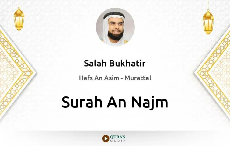 Surah An-Najm MP3 Salah Bukhatir