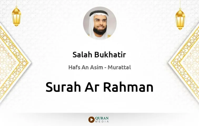 Surah Ar-Rahman MP3 Salah Bukhatir