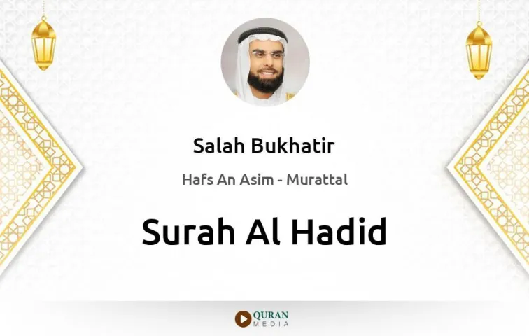 Surah Al-Hadid MP3 Salah Bukhatir