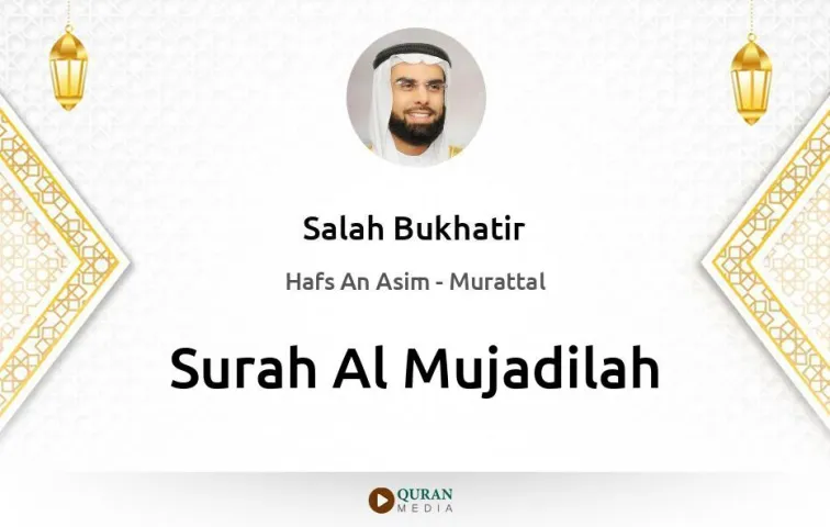 Surah Al-Mujadilah MP3 Salah Bukhatir