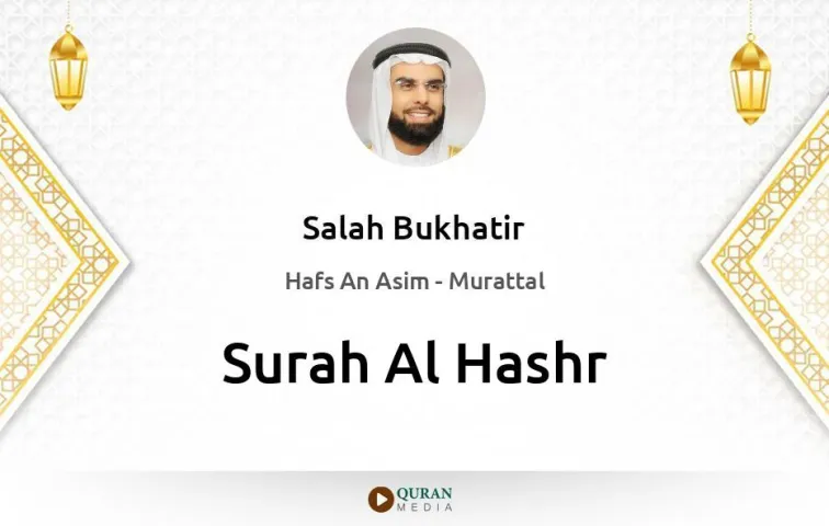 Surah Al-Hashr MP3 Salah Bukhatir