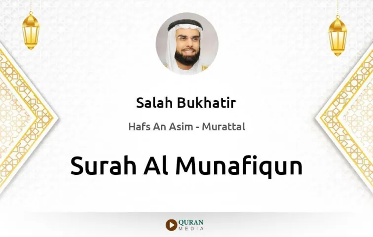 Surah Al-Munafiqun MP3 Salah Bukhatir