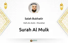 Surah Al-Mulk by Salah Bukhatir download & Listen