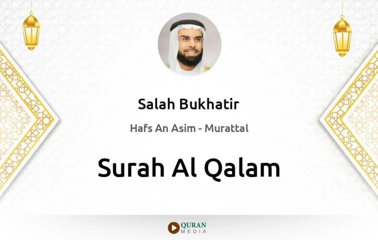 Surah Al-Qalam MP3 Salah Bukhatir