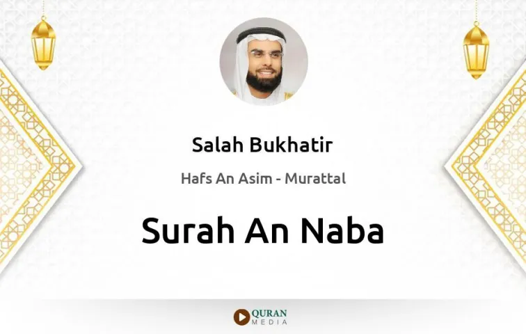 Surah An-Naba MP3 Salah Bukhatir