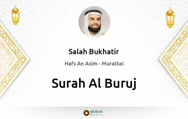 Surah Al-Buruj MP3 Salah Bukhatir