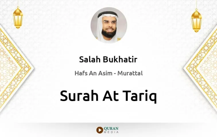 Surah At-Tariq MP3 Salah Bukhatir