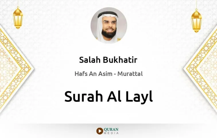 Surah Al-Layl MP3 Salah Bukhatir