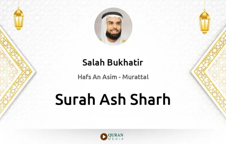 Surah Ash-Sharh MP3 Salah Bukhatir