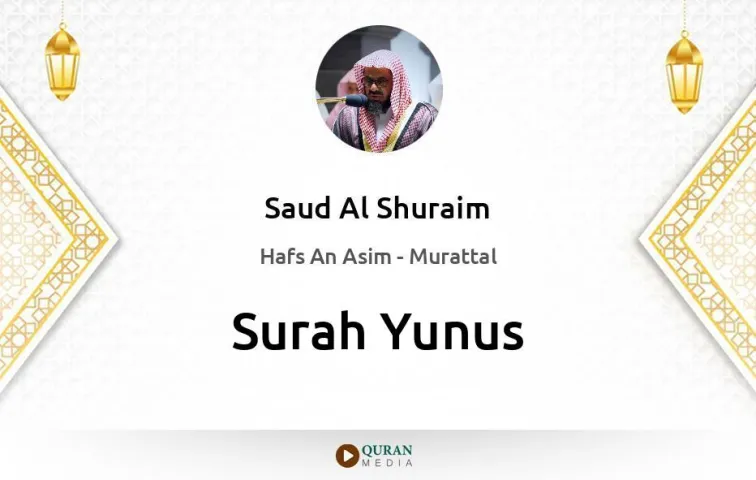 Surah Yunus MP3 Saud Al Shuraim