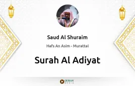 Surah Al-Adiyat by Saud Al Shuraim download & Listen