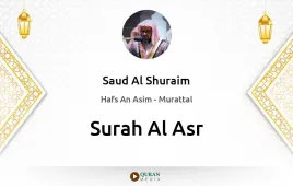 Surah Al-Asr by Saud Al Shuraim download & Listen