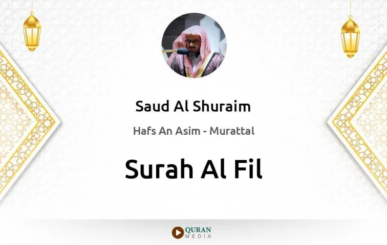 Surah Al-Fil MP3 Saud Al Shuraim