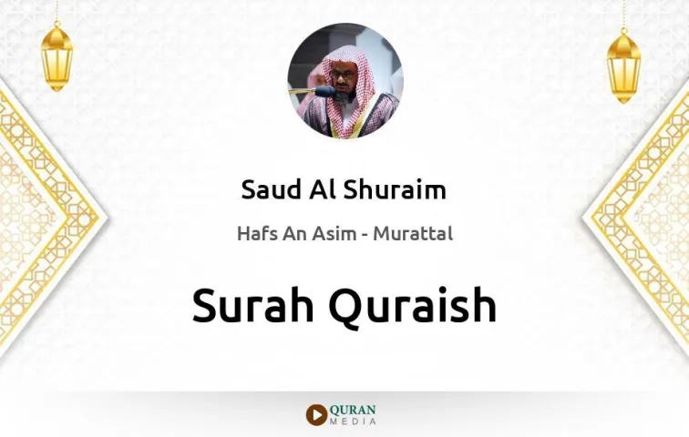 Surah Quraish MP3 Saud Al Shuraim