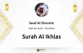 Surah Al-Ikhlas by Saud Al Shuraim download & Listen