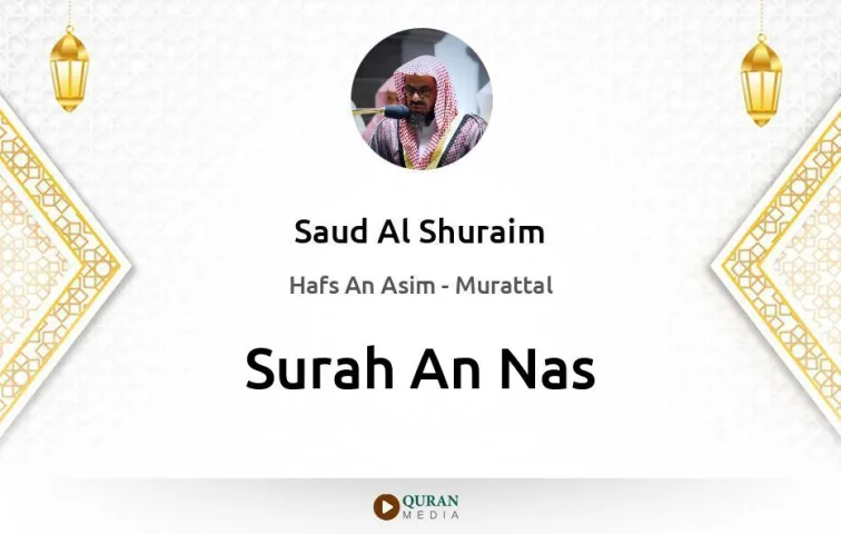 Surah An-Nas MP3 Saud Al Shuraim