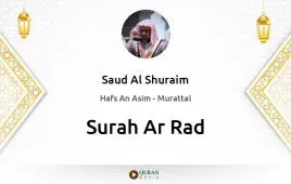 Surah Ar-Rad by Saud Al Shuraim download & Listen