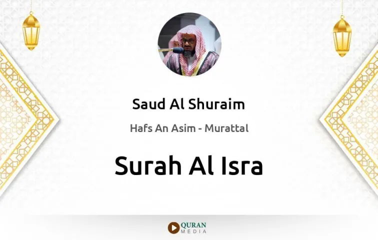 Surah Al-Isra MP3 Saud Al Shuraim