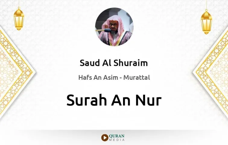 Surah An-Nur MP3 Saud Al Shuraim