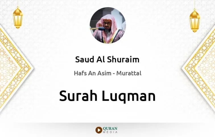 Surah Luqman MP3 Saud Al Shuraim