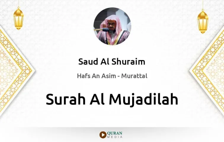 Surah Al-Mujadilah MP3 Saud Al Shuraim