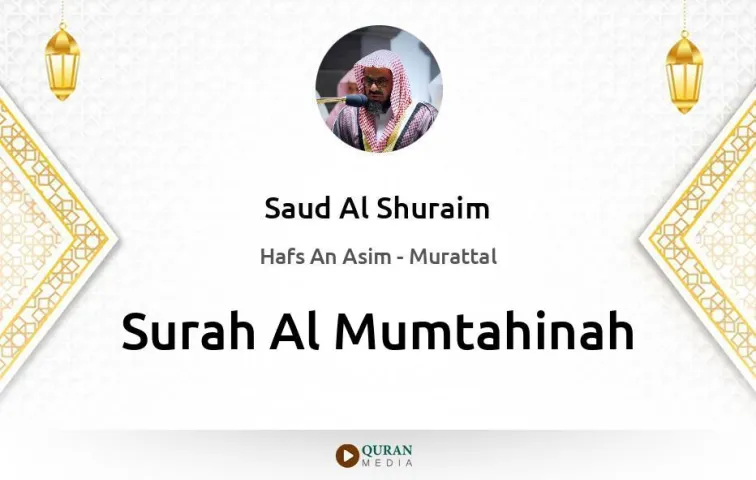 Surah Al-Mumtahinah MP3 Saud Al Shuraim