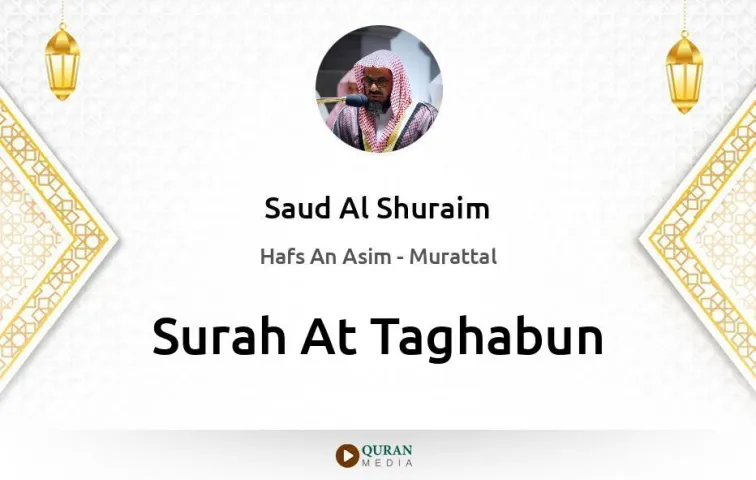 Surah At-Taghabun MP3 Saud Al Shuraim