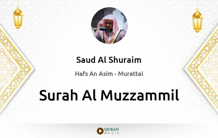 Surah Al-Muzzammil MP3 Saud Al Shuraim