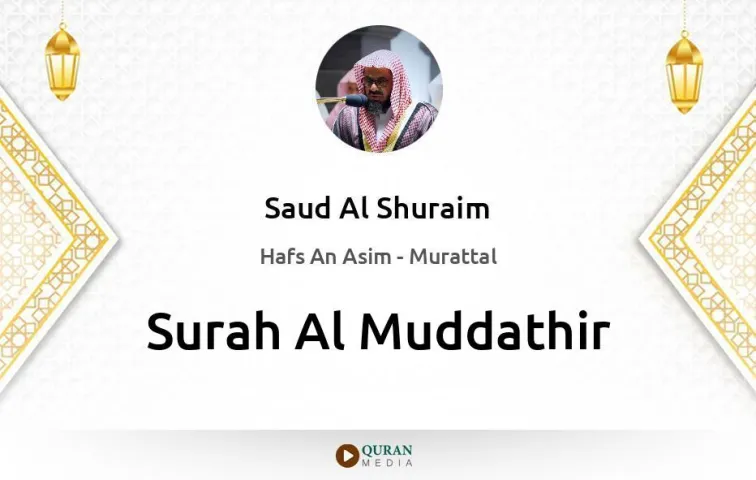 Surah Al-Muddathir MP3 Saud Al Shuraim