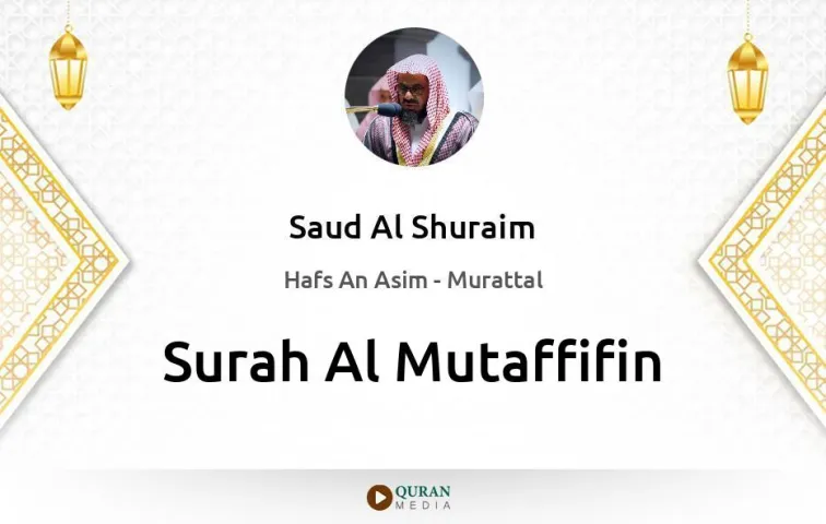 Surah Al-Mutaffifin MP3 Saud Al Shuraim