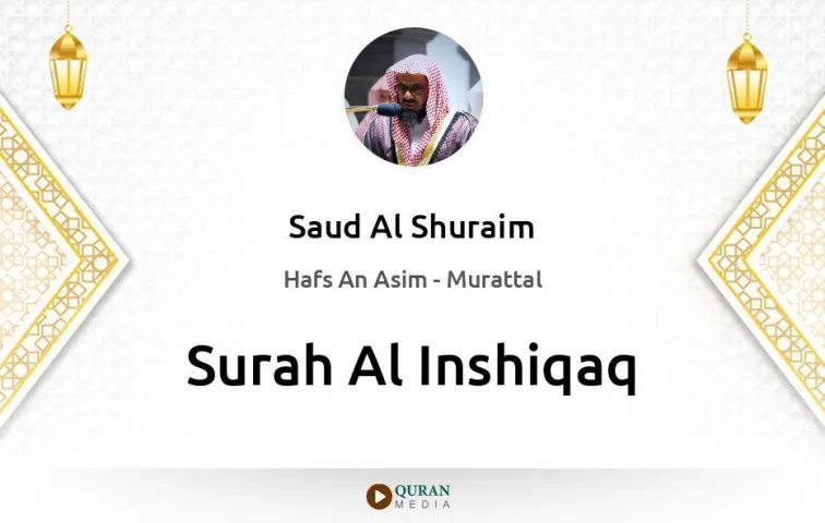 Surah Al-Inshiqaq MP3 Saud Al Shuraim