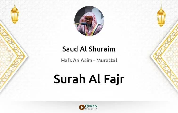 Surah Al-Fajr MP3 Saud Al Shuraim