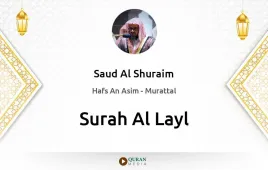 Surah Al-Layl by Saud Al Shuraim download & Listen