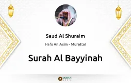 Surah Al-Bayyinah by Saud Al Shuraim download & Listen