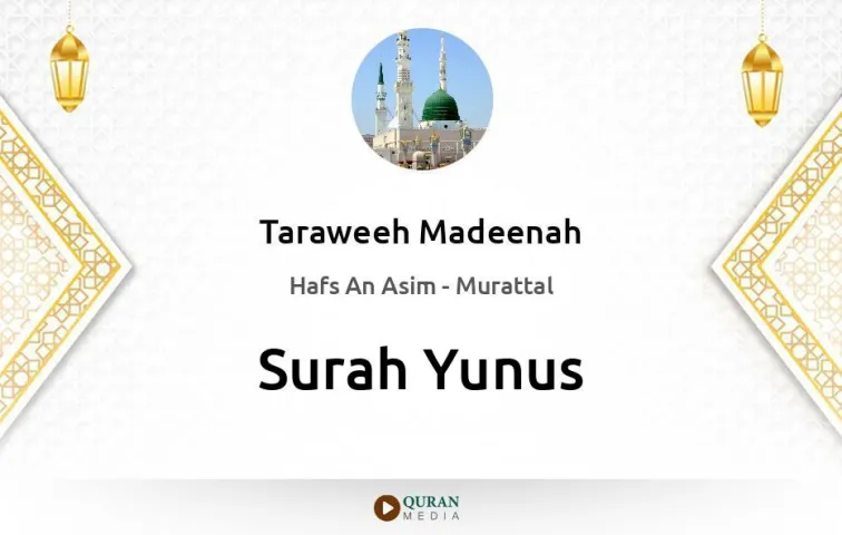 Surah Yunus MP3 Taraweeh Madeenah 1425