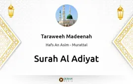 Surah Al-Adiyat by Taraweeh Madeenah 1425 download & Listen