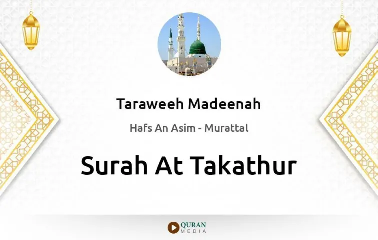 Surah At-Takathur MP3 Taraweeh Madeenah 1425