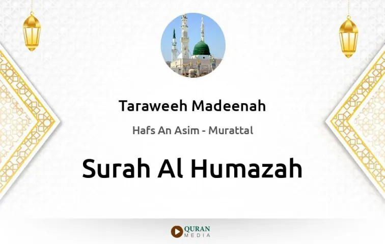 Surah Al-Humazah MP3 Taraweeh Madeenah 1425